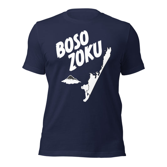 BOSOZOKU Rippers T-Shirt